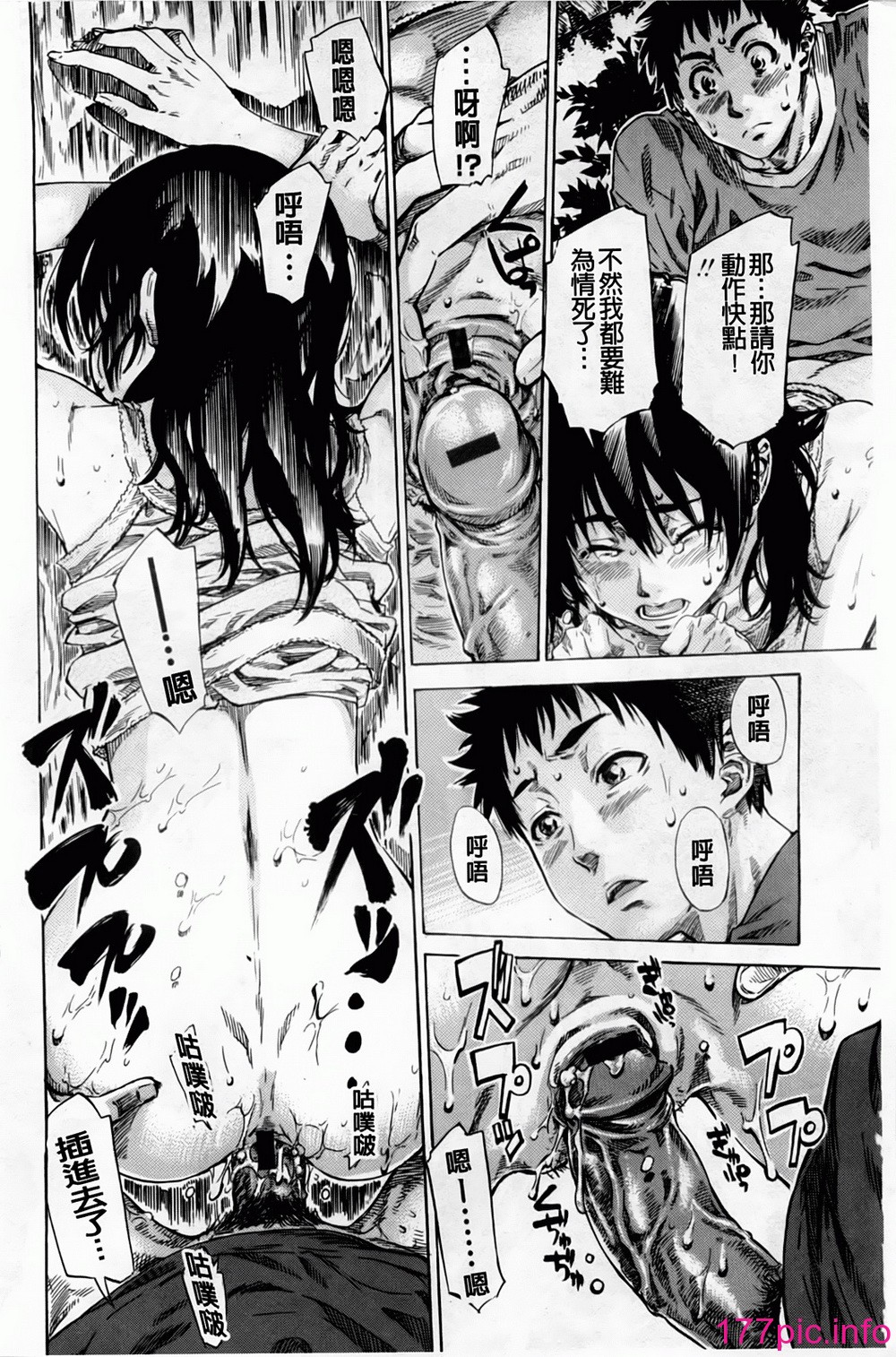 166