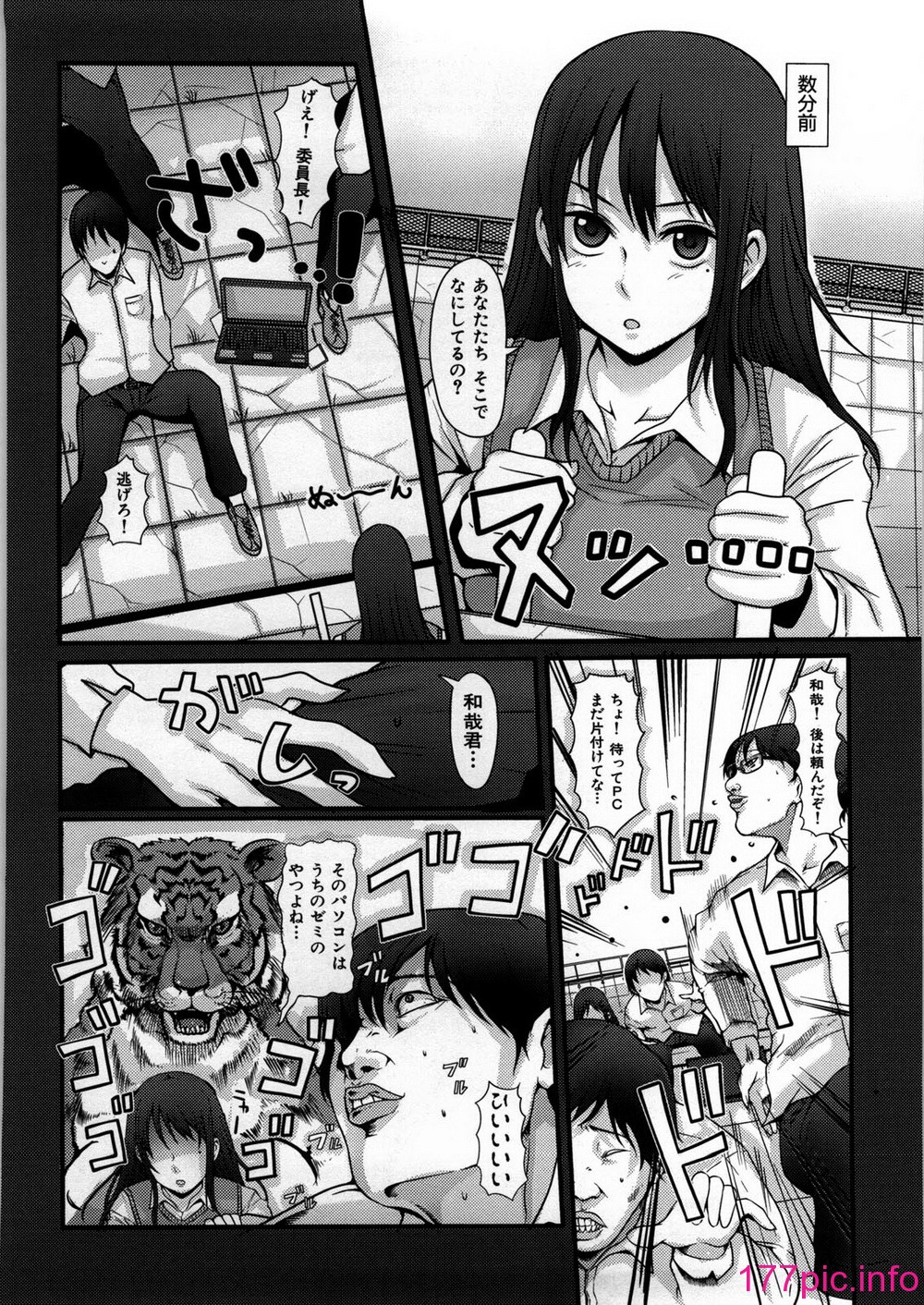 172