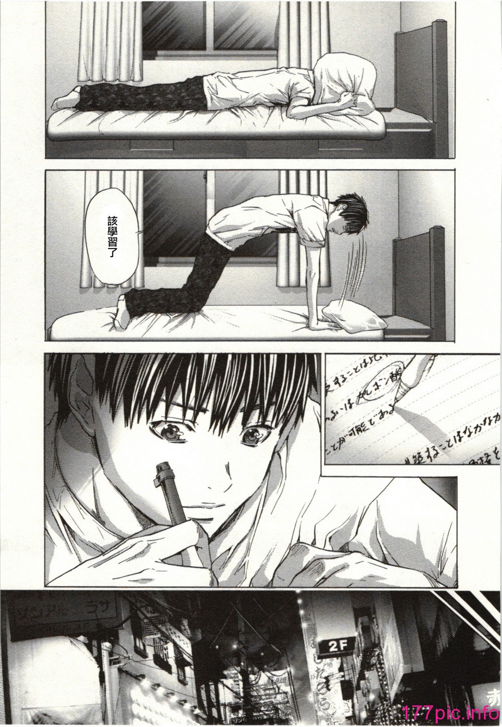 184