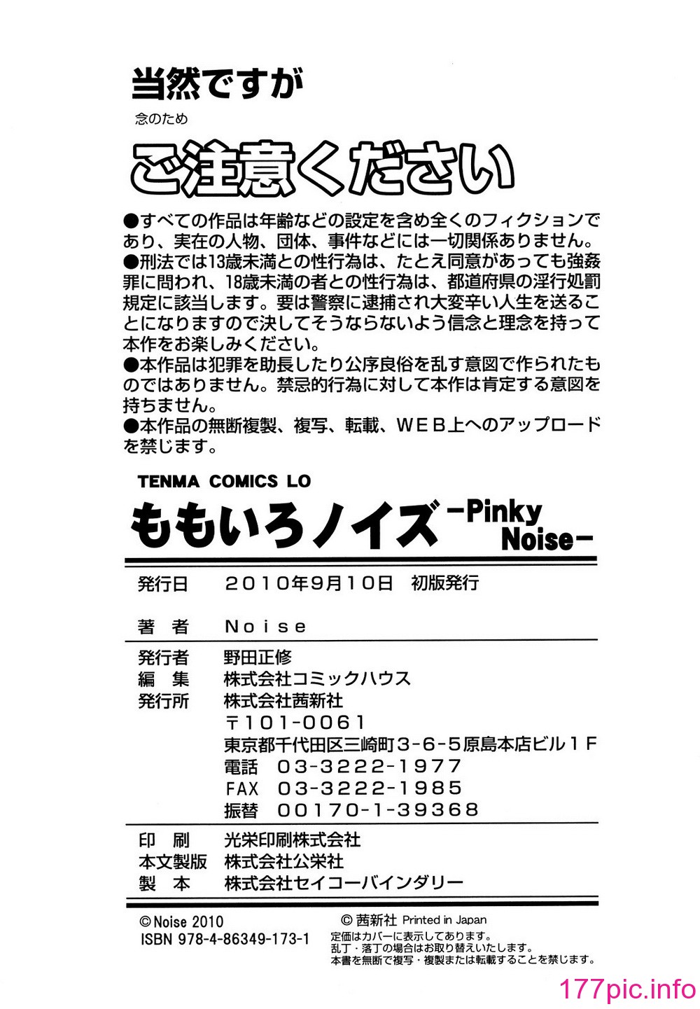 199