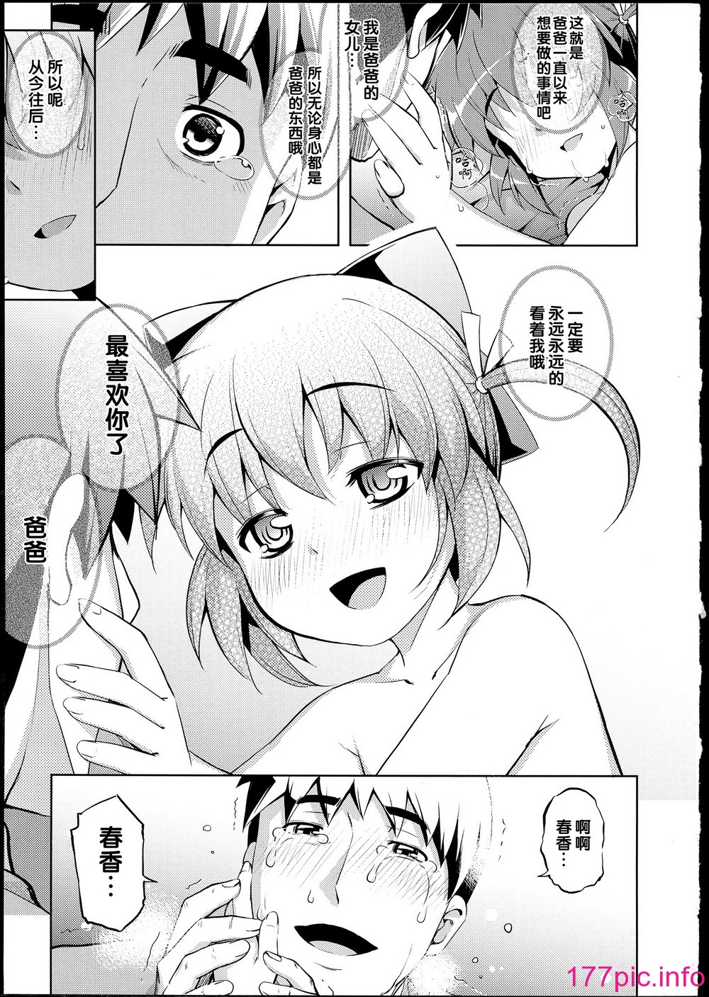 204