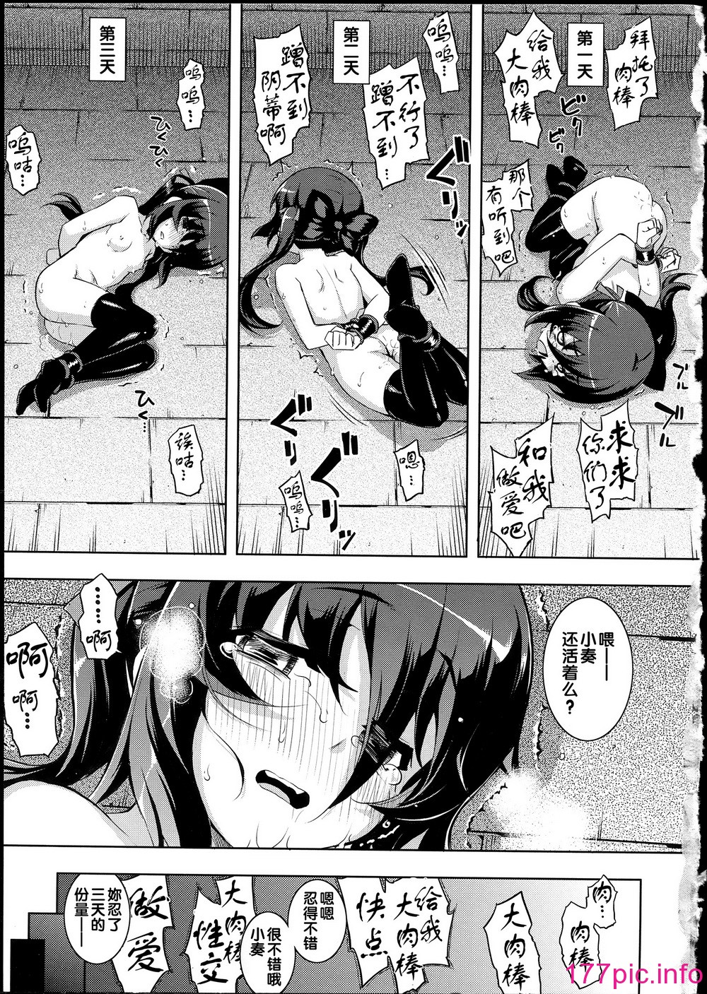 212