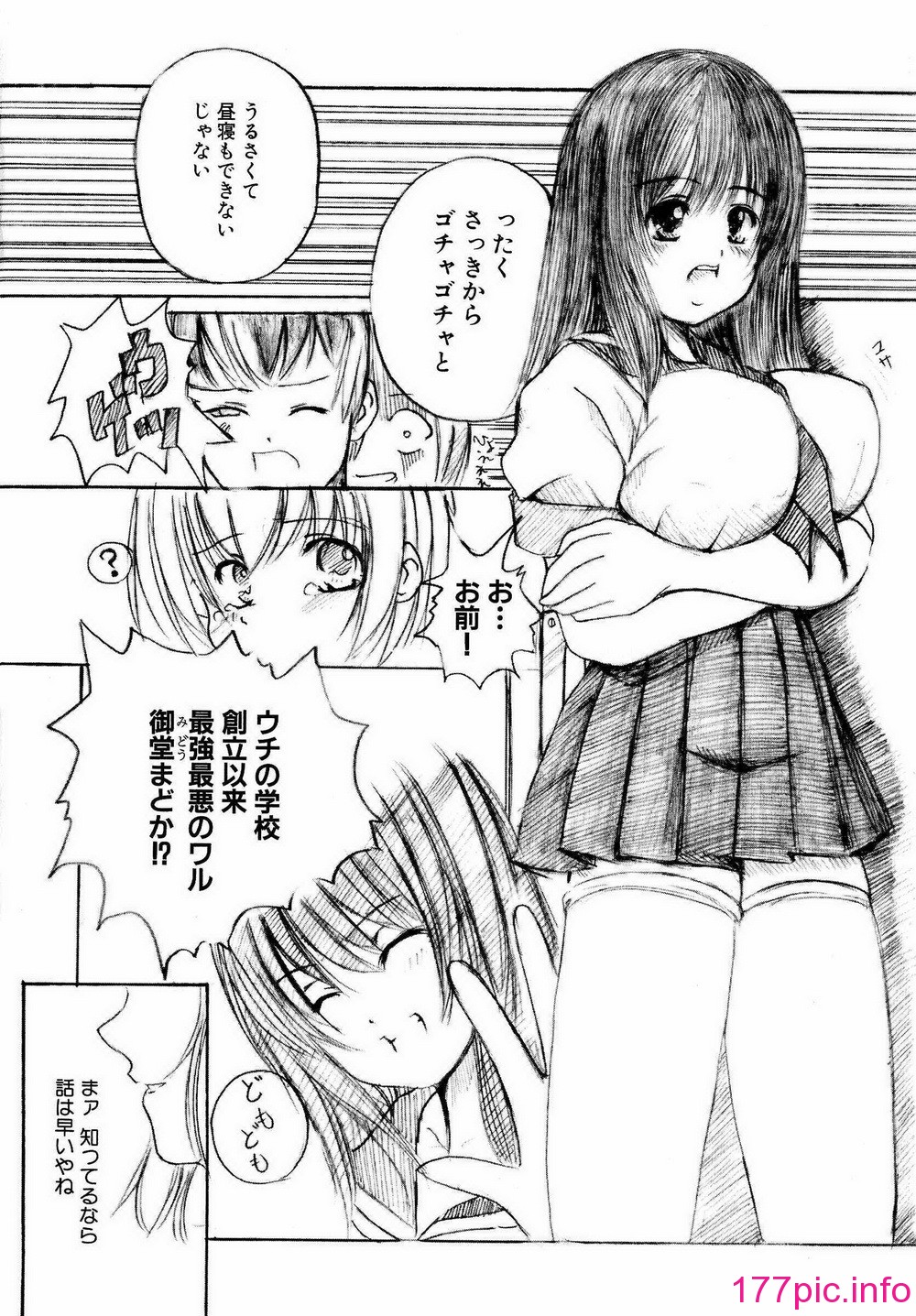 012