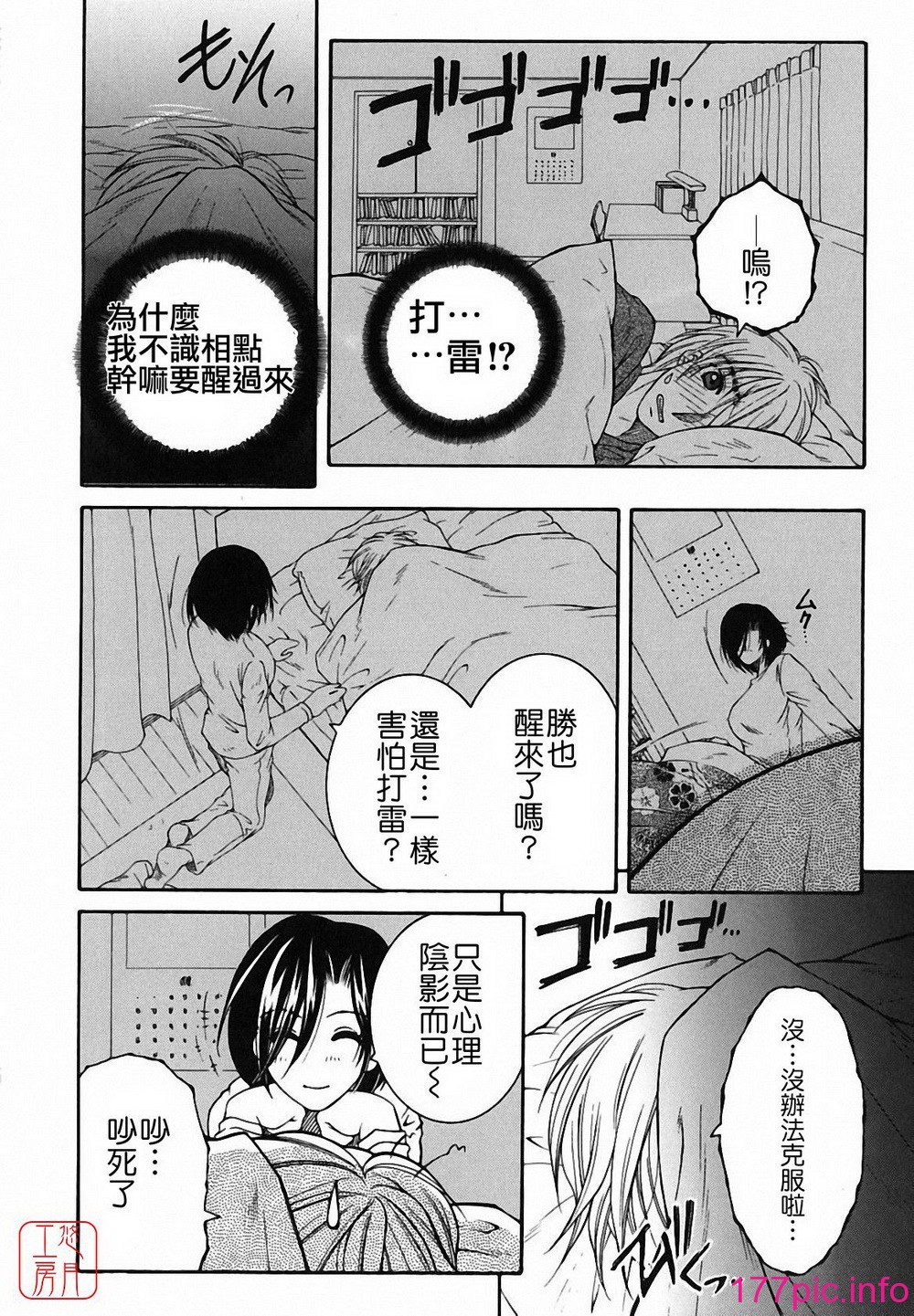 013