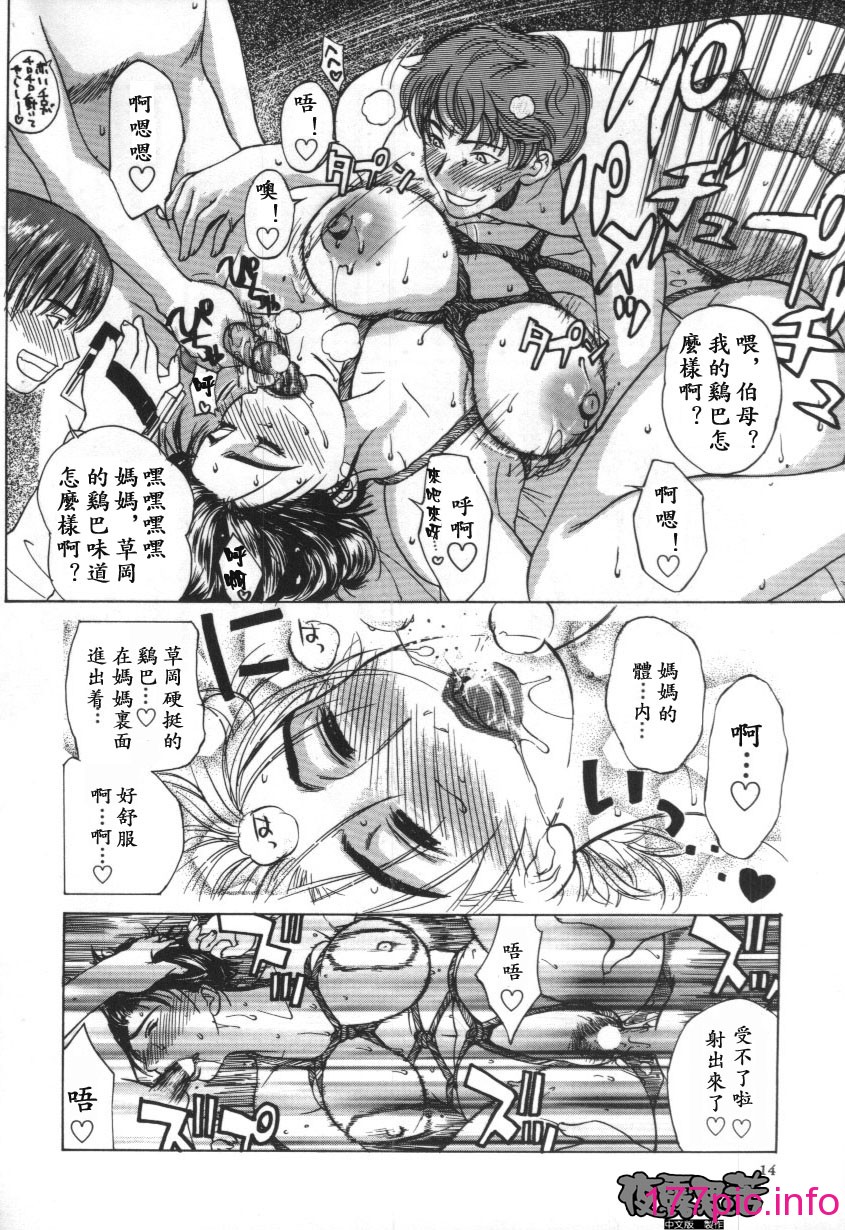 013