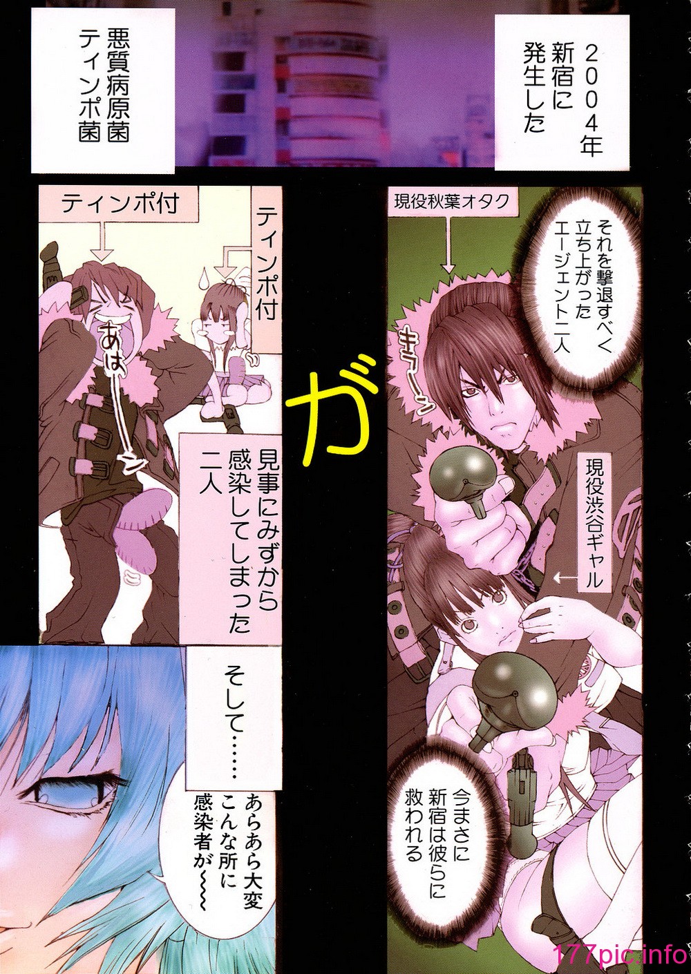 023