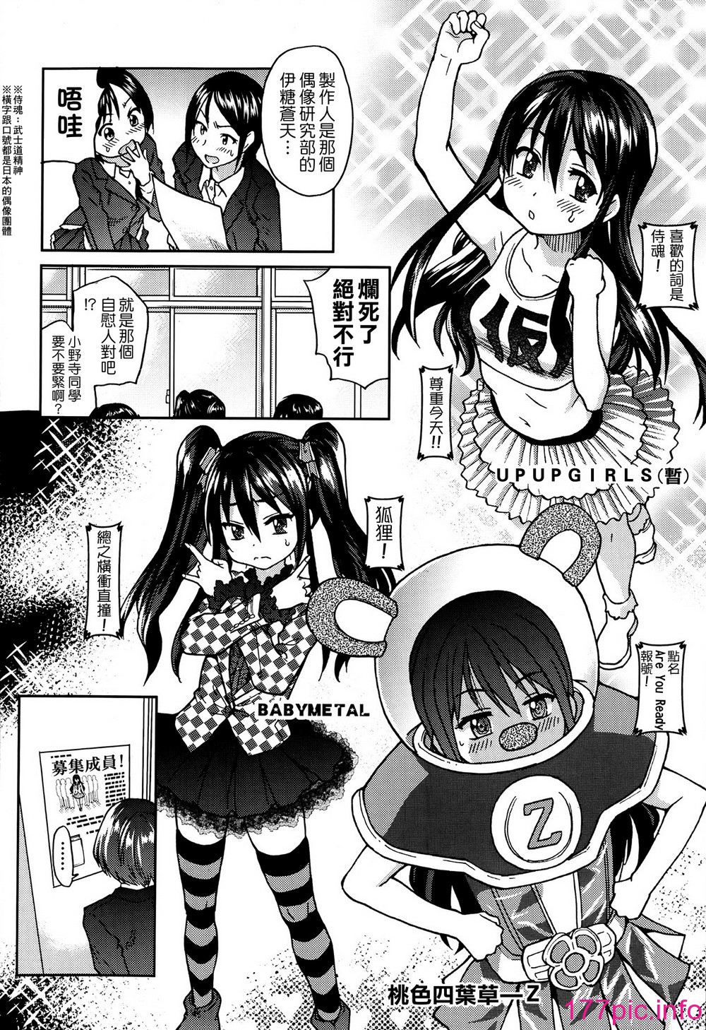044