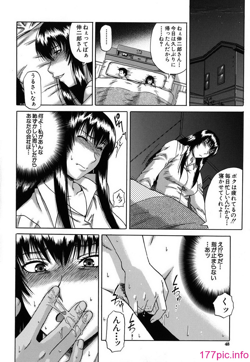 048