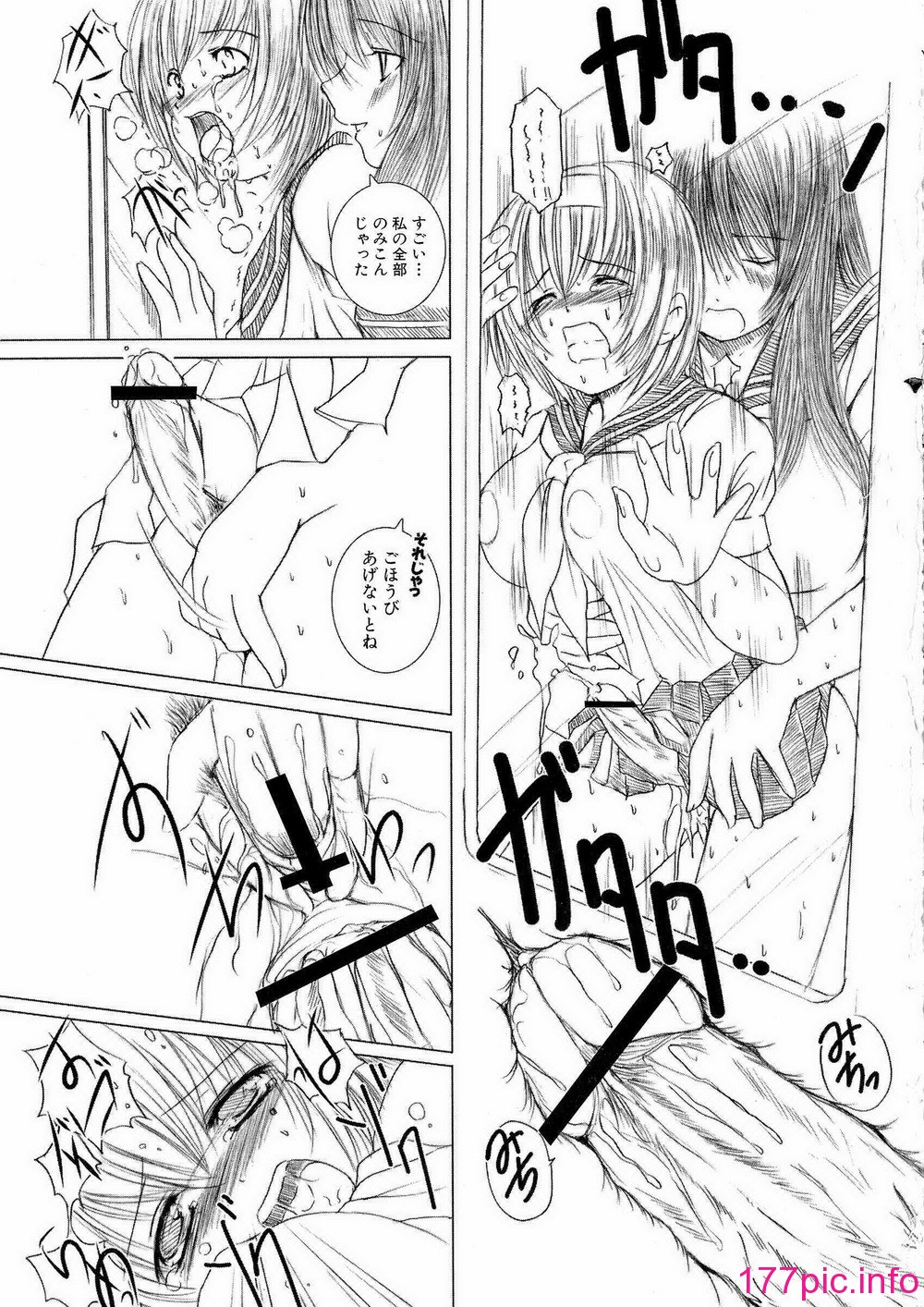053