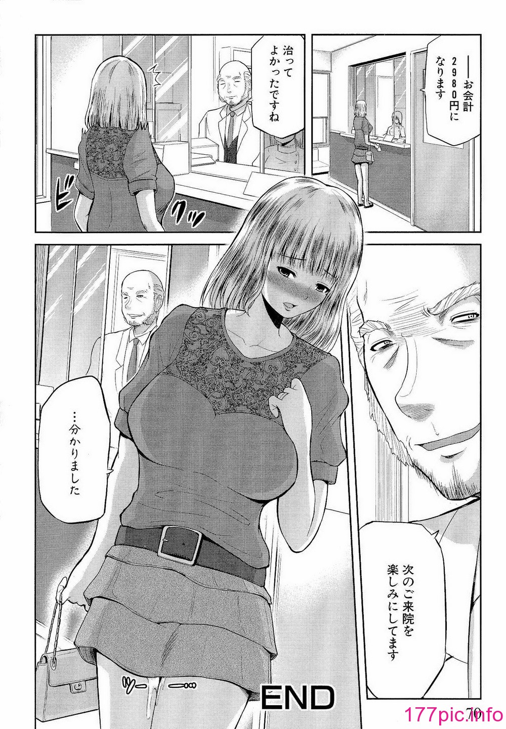 070