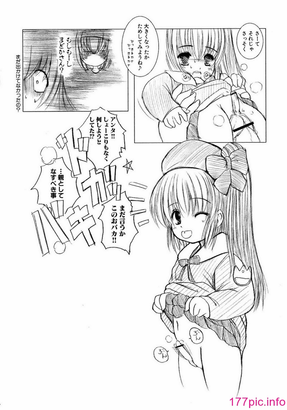 073