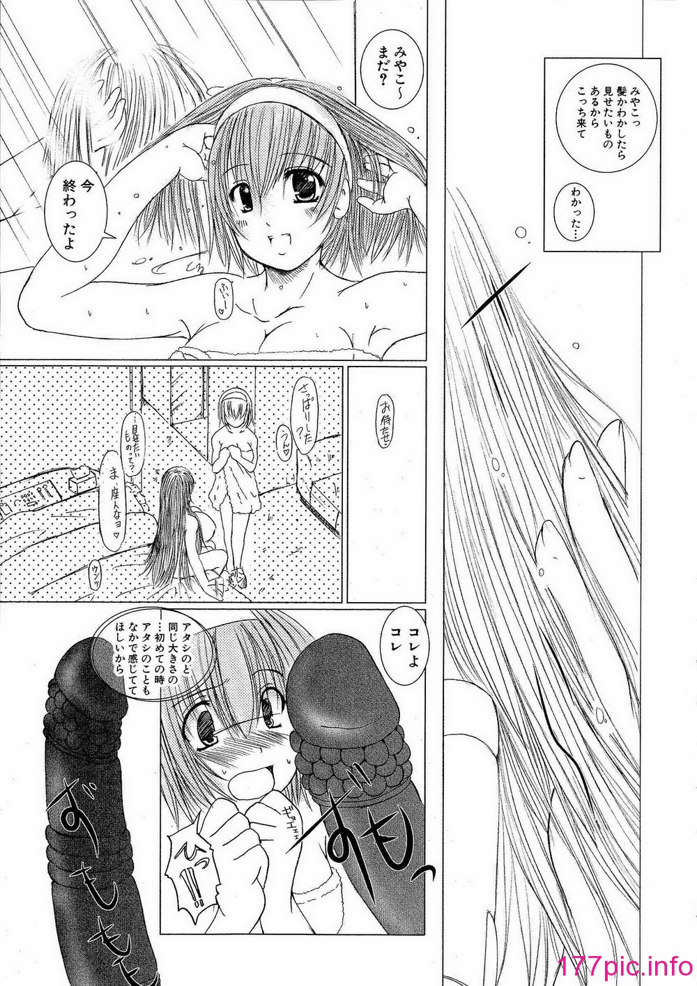 077