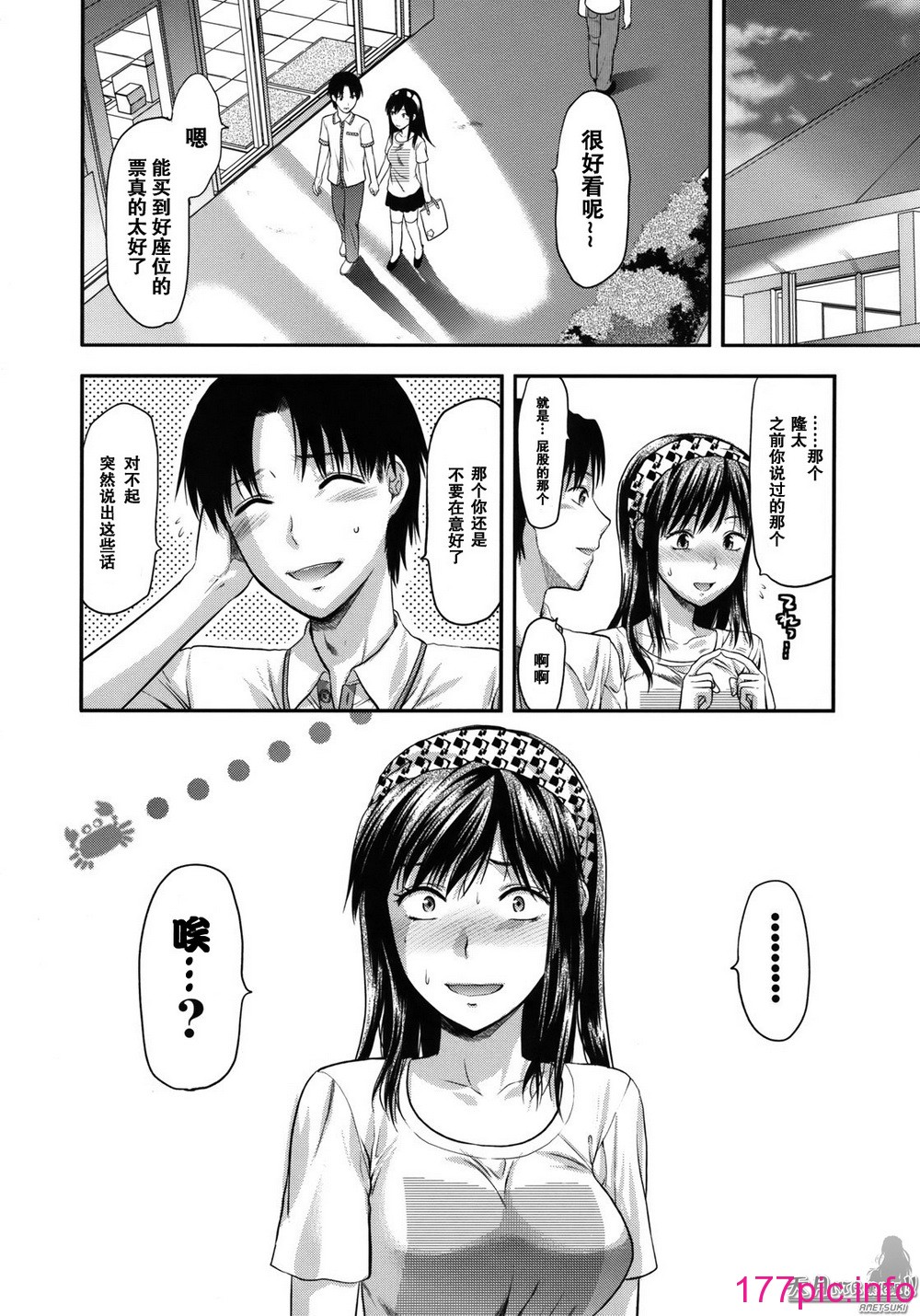 097