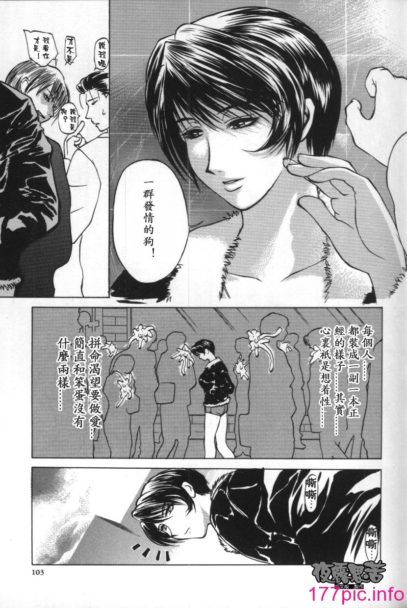 102