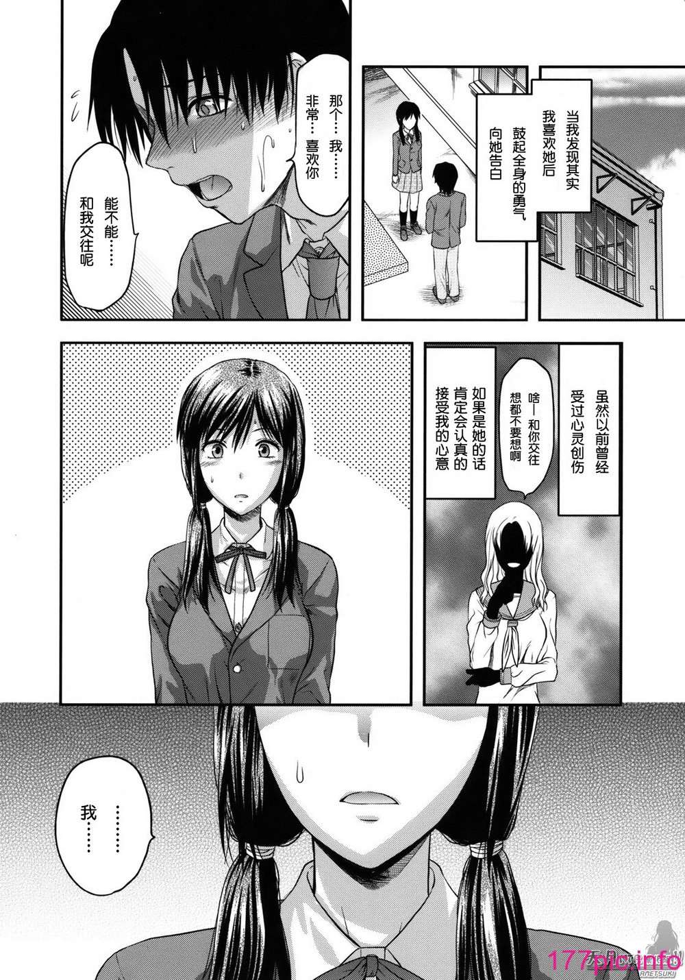 103