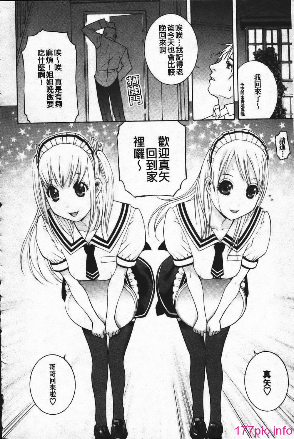 103