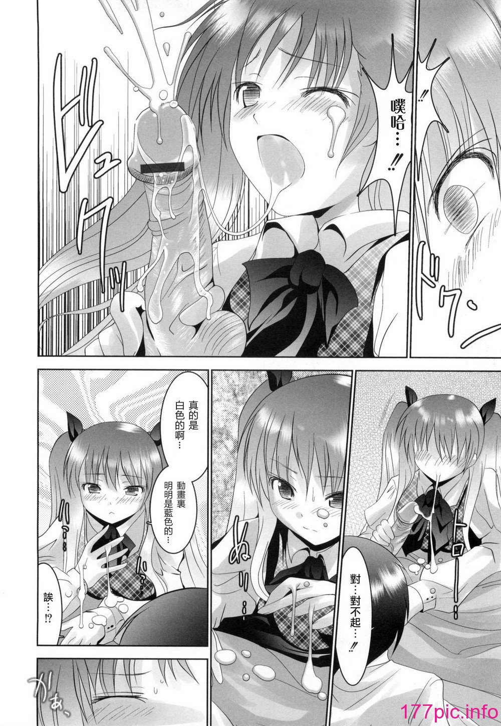 105