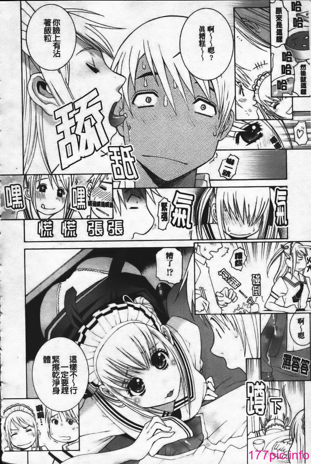 105