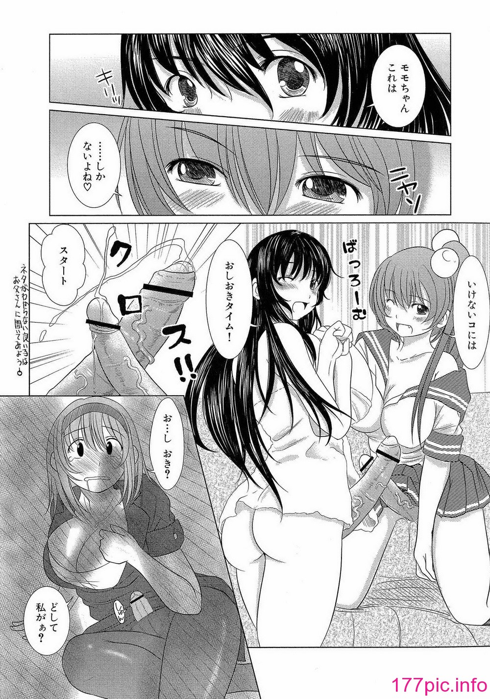 110