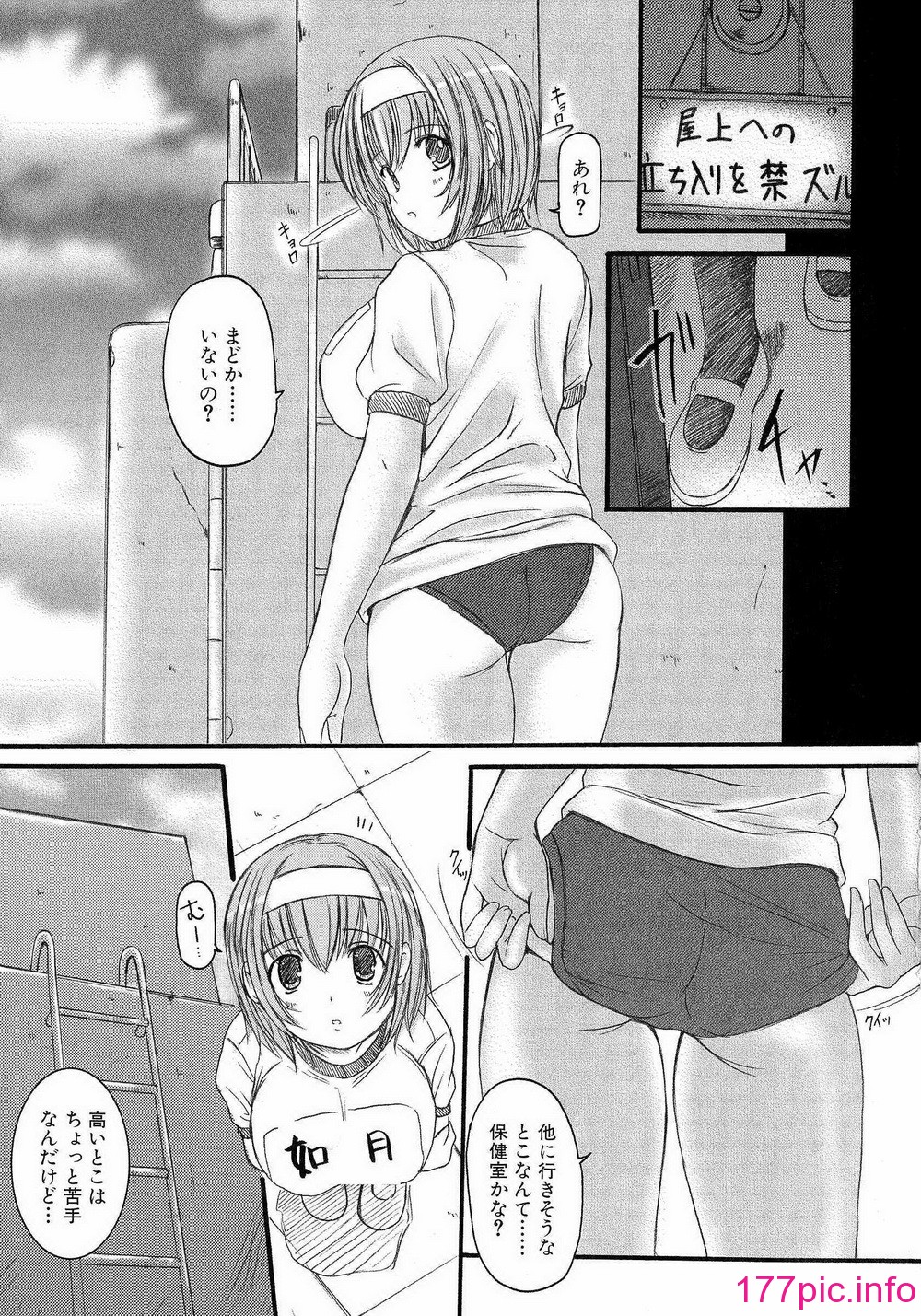 117