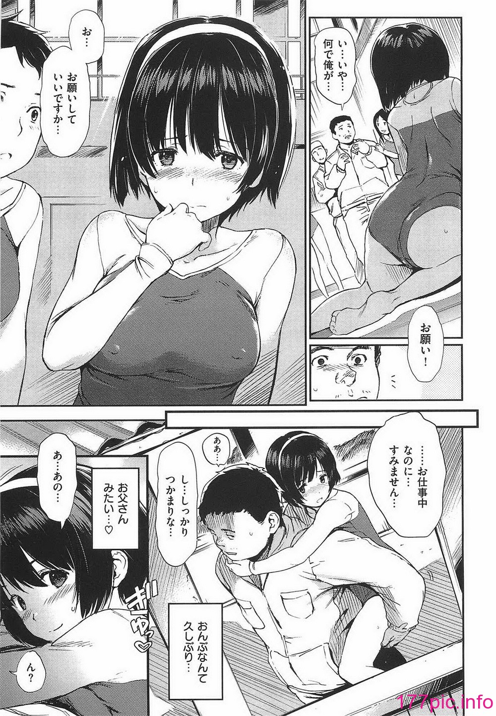 130