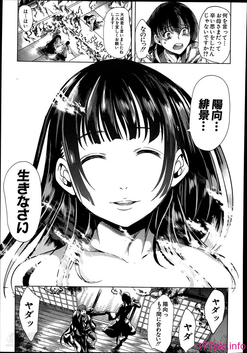 130