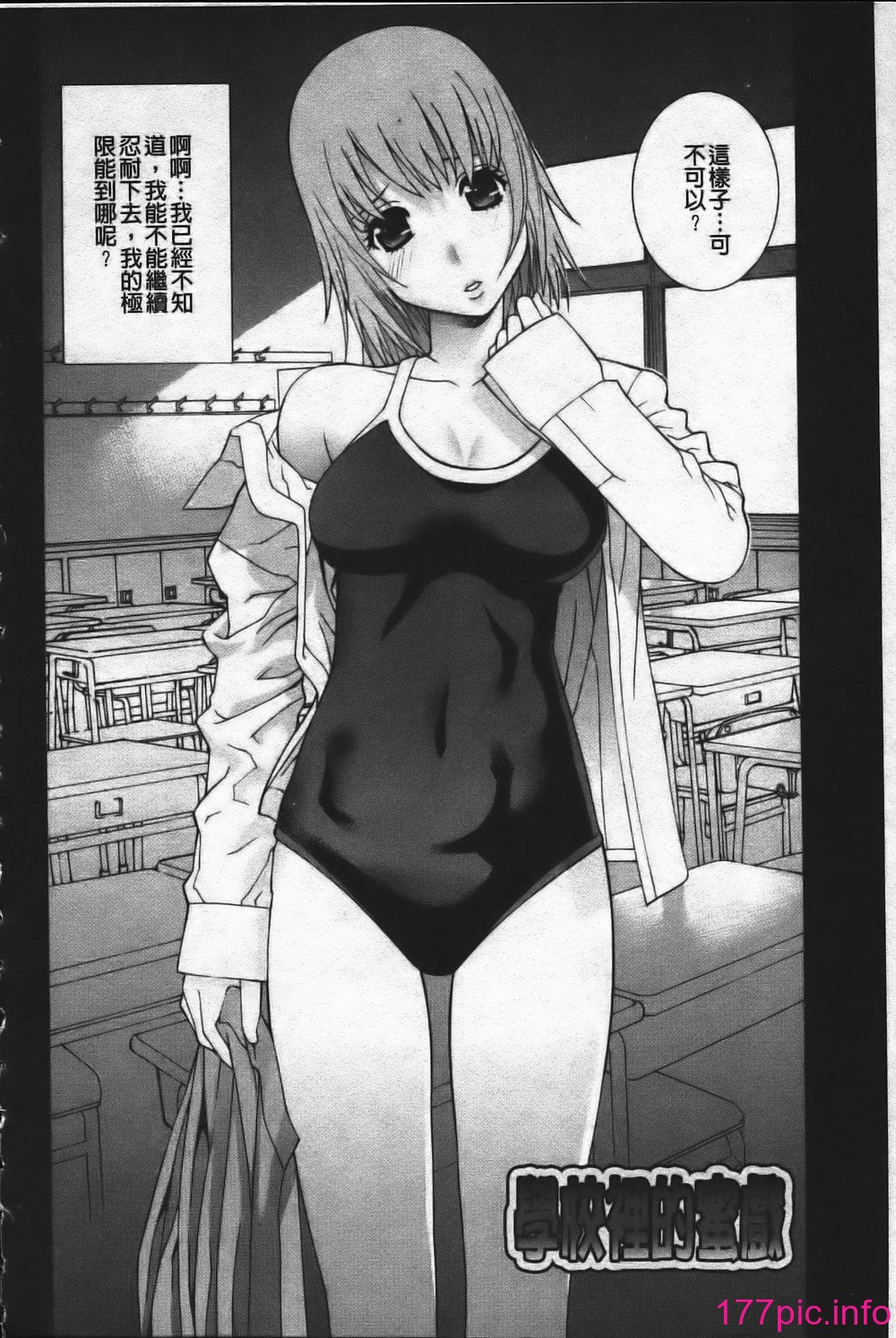 133