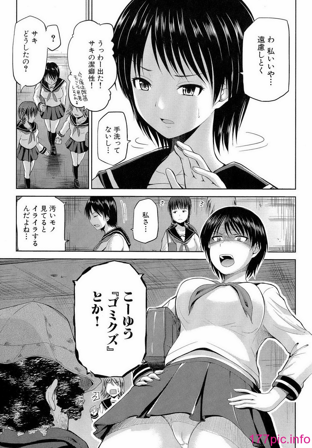 137