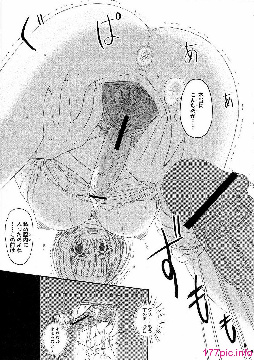 138