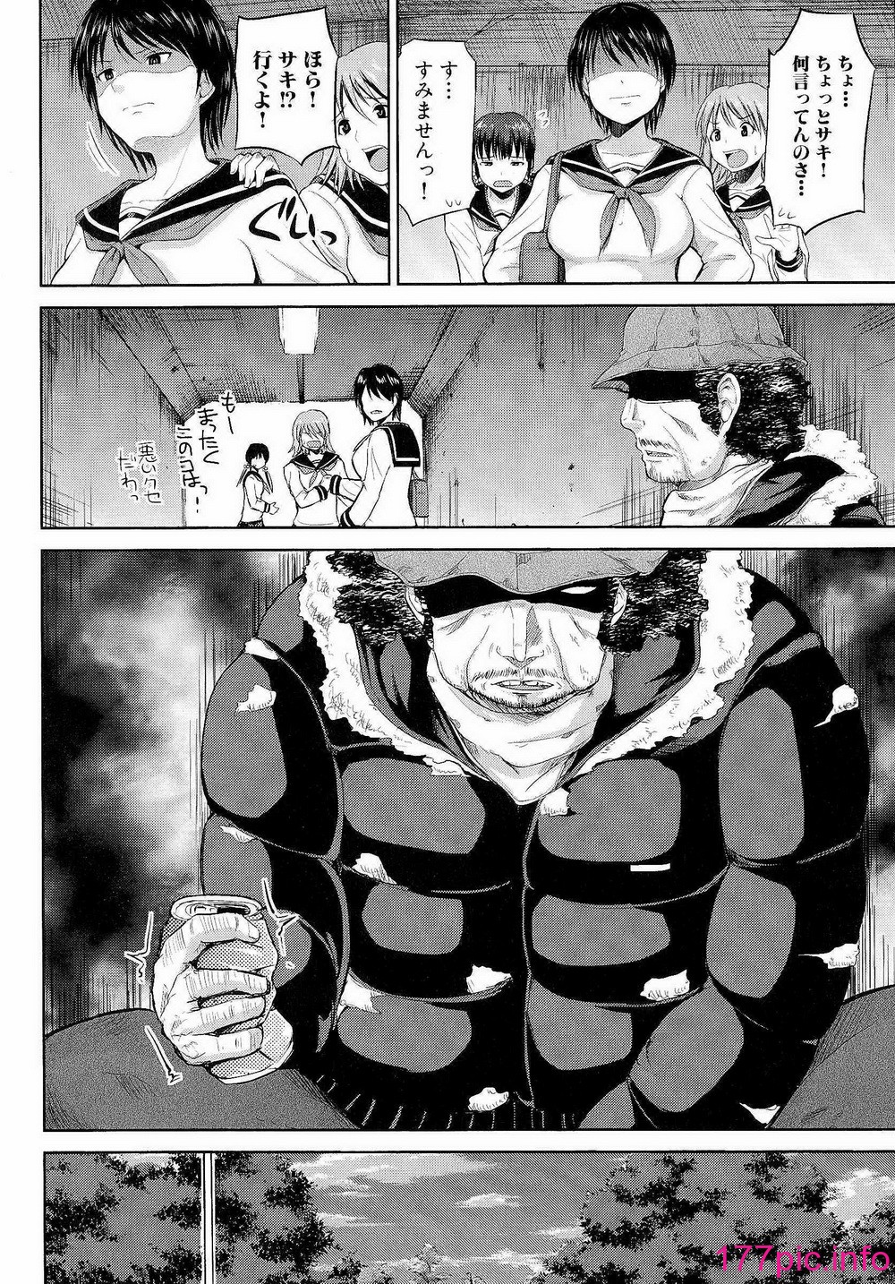 138