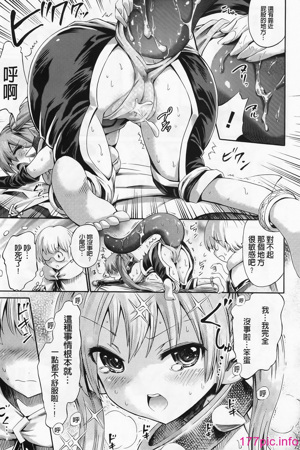 139