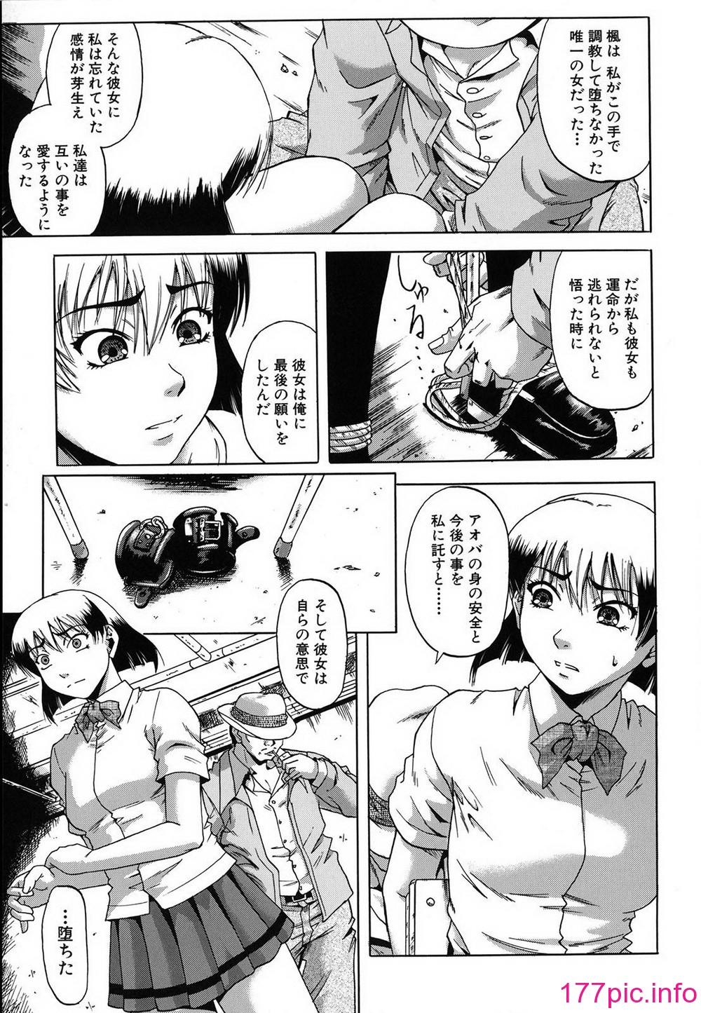 143