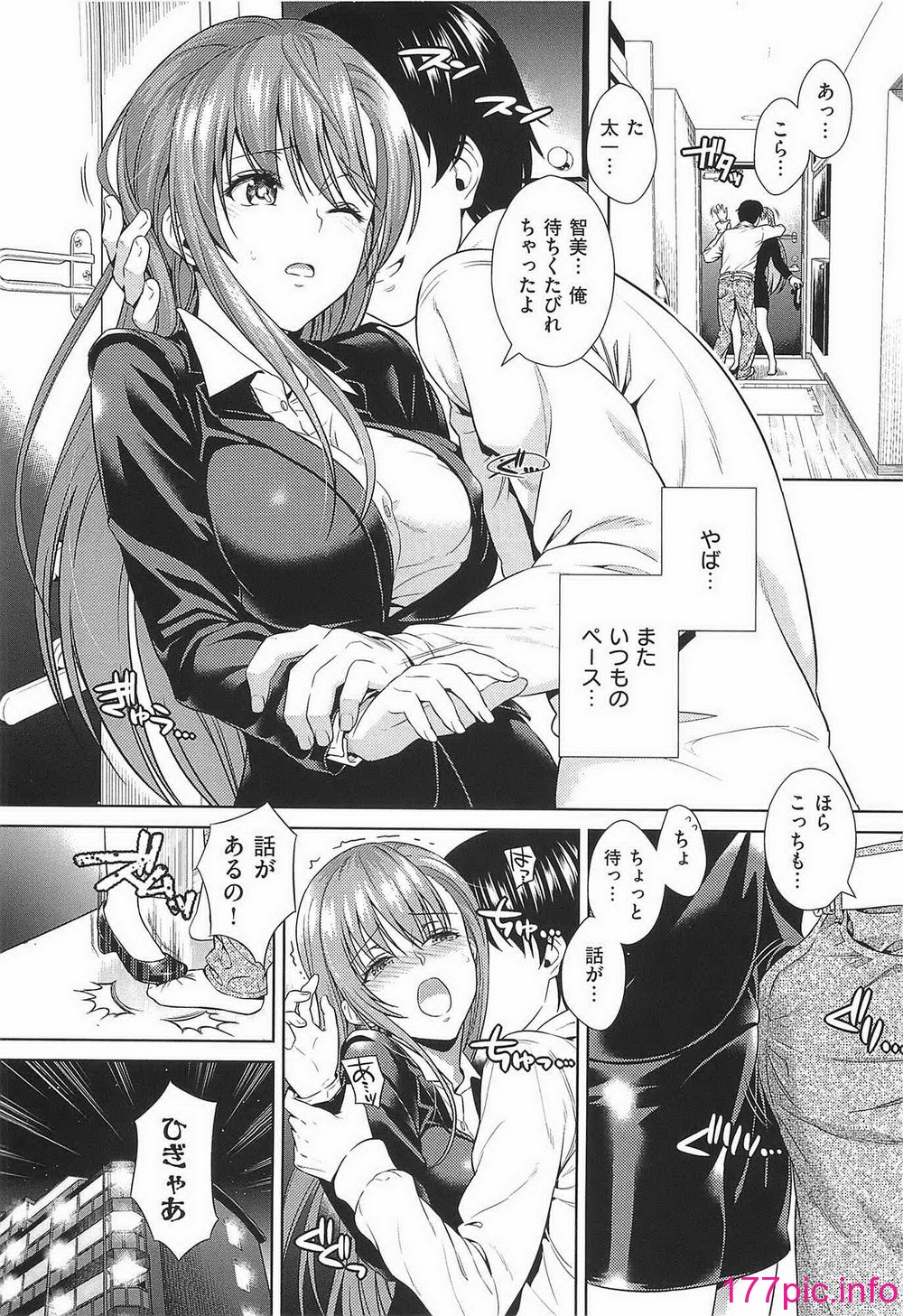 149