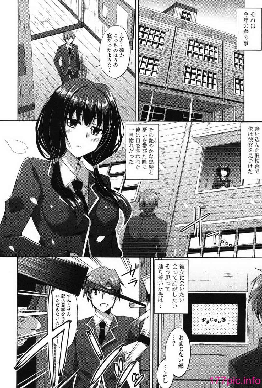 149