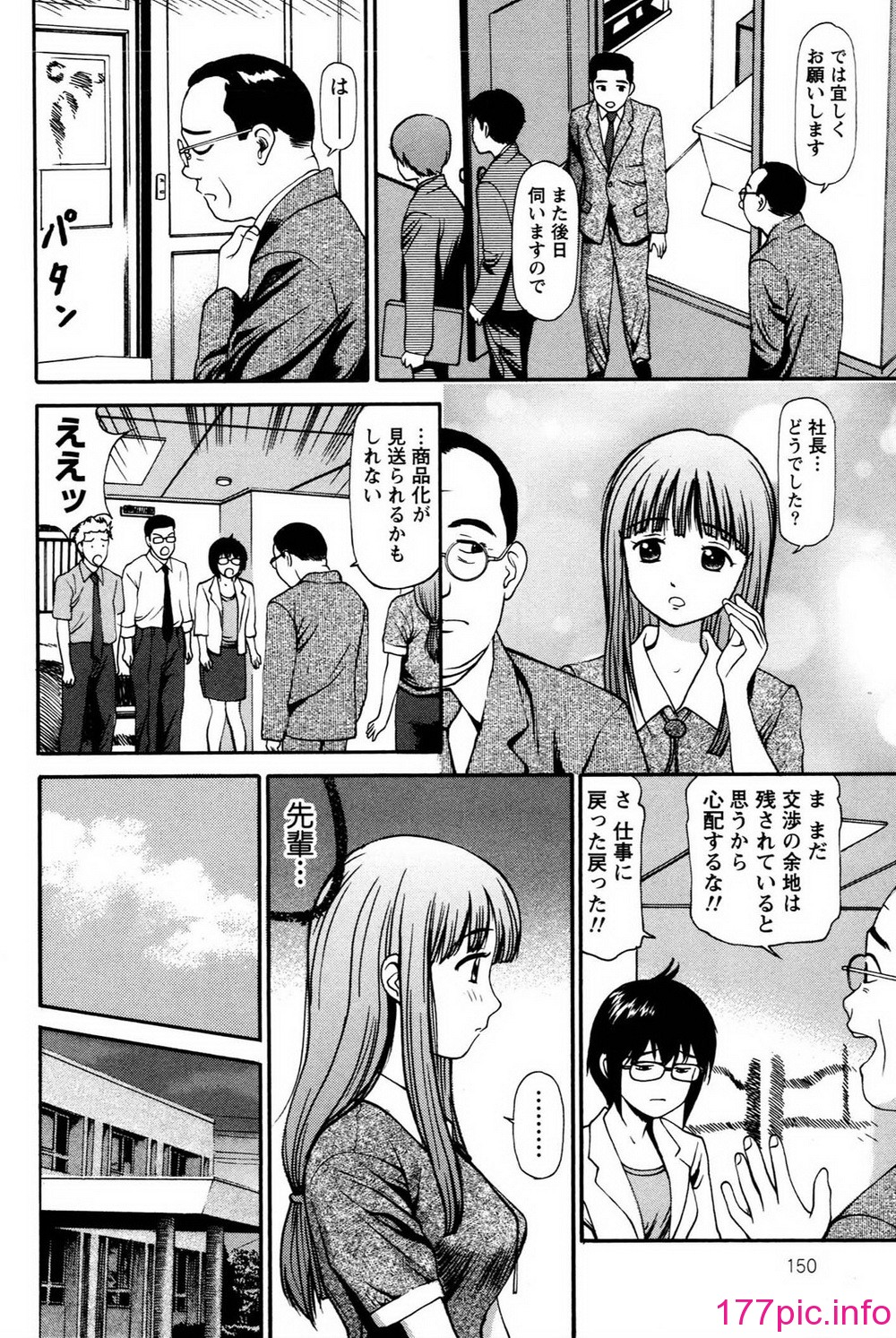 154