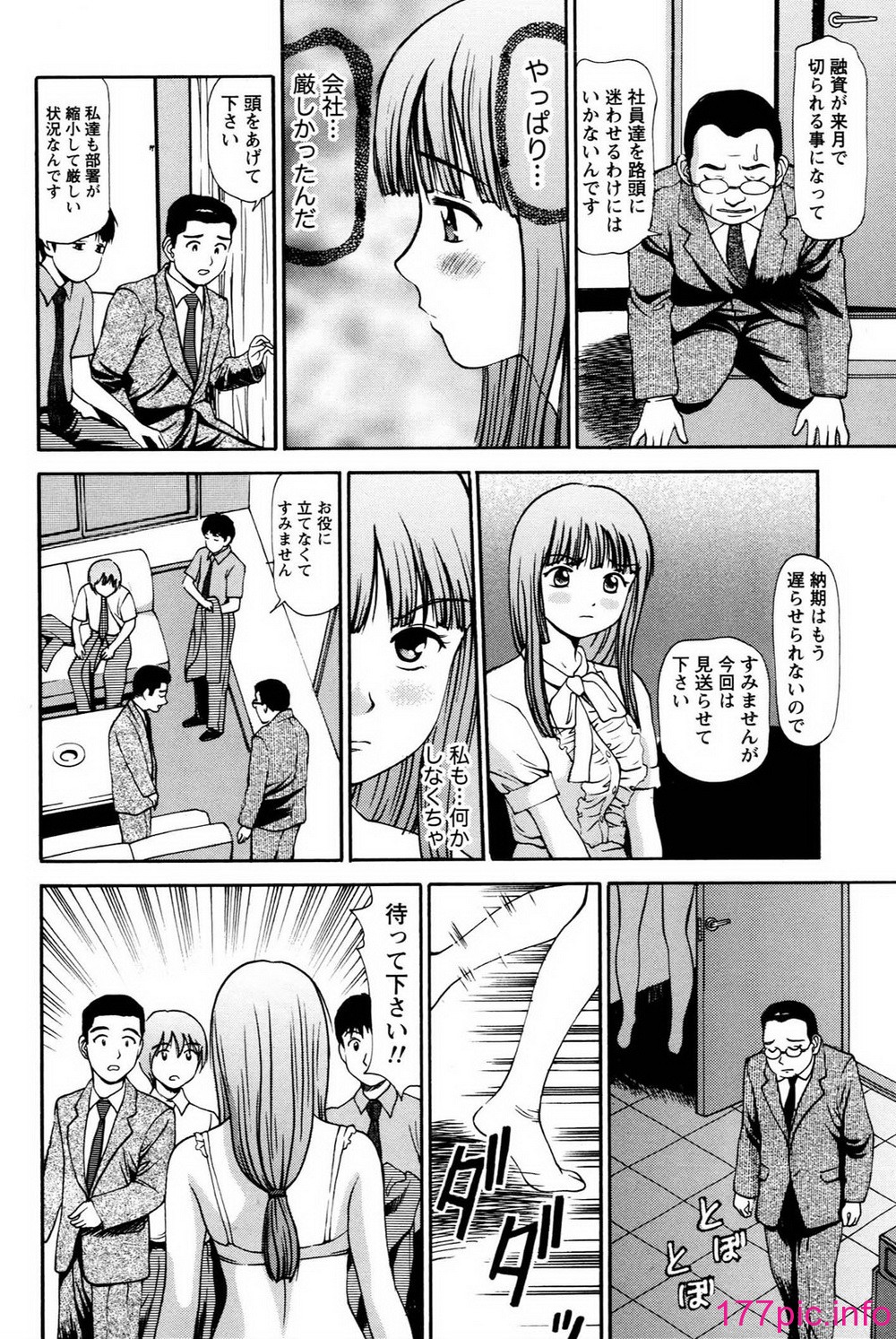 156