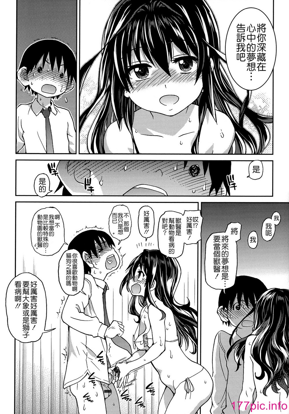 160