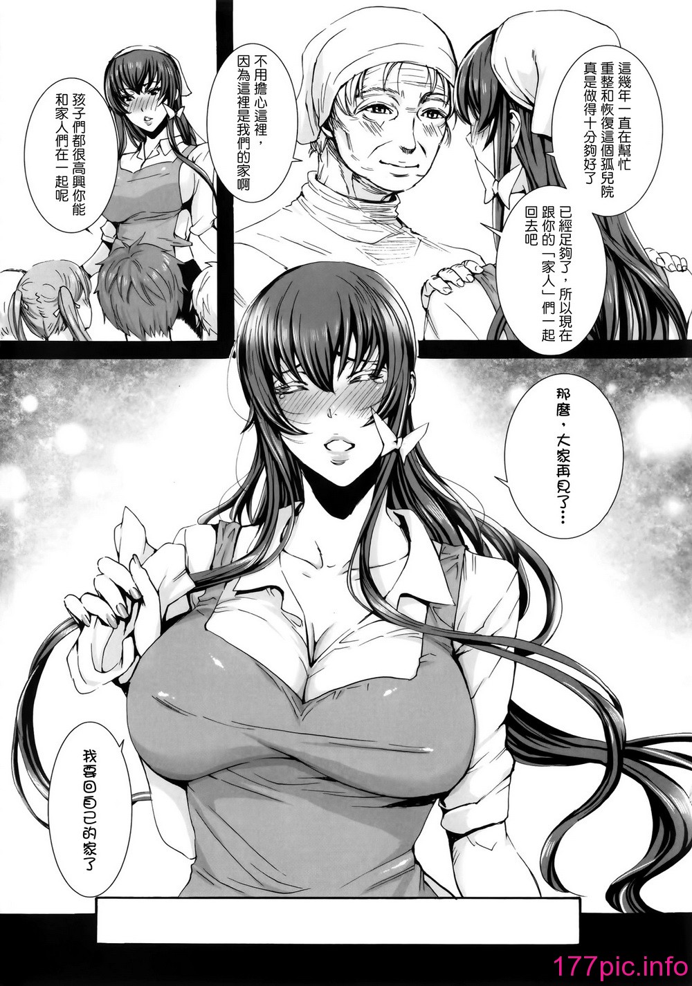 166