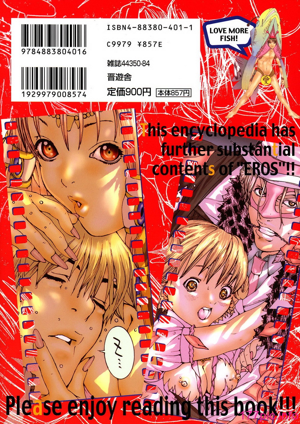 171