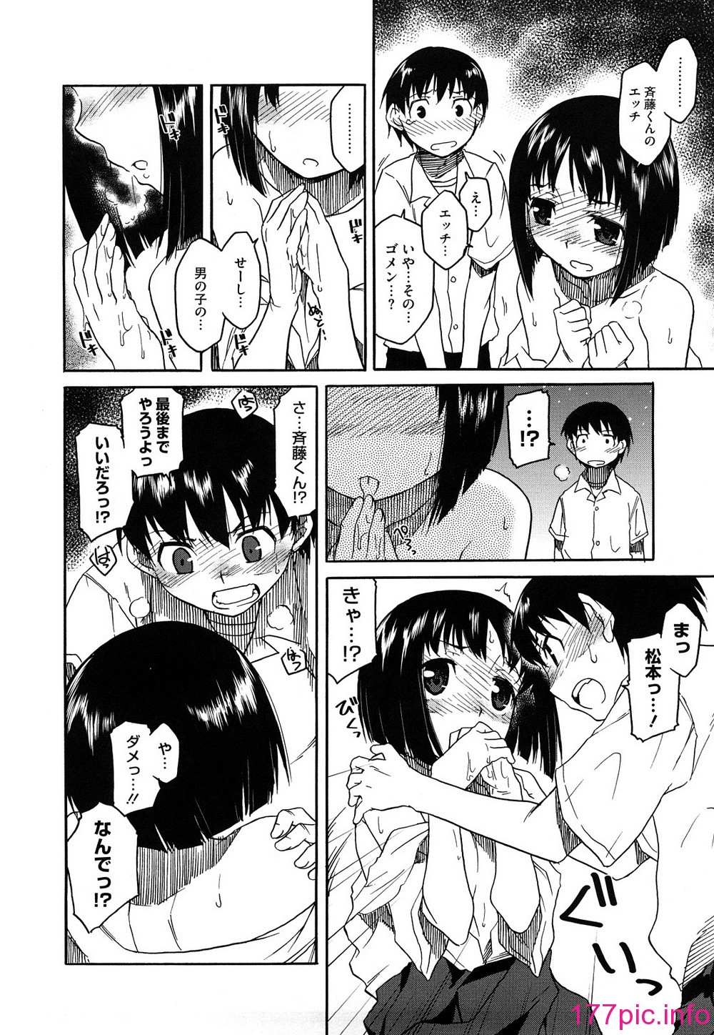 172