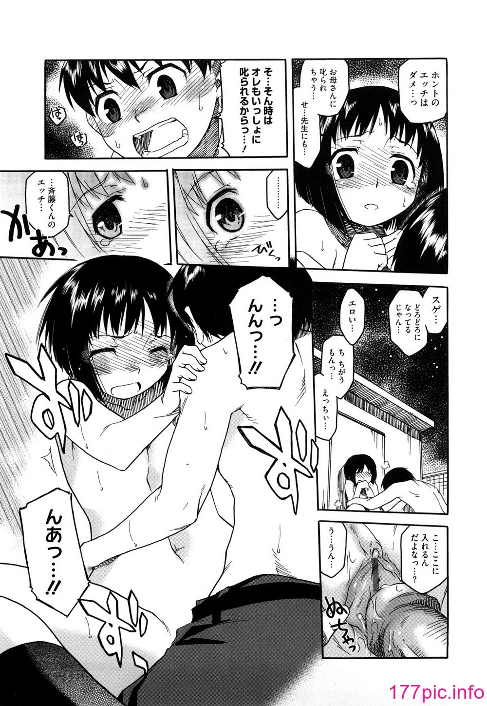 173