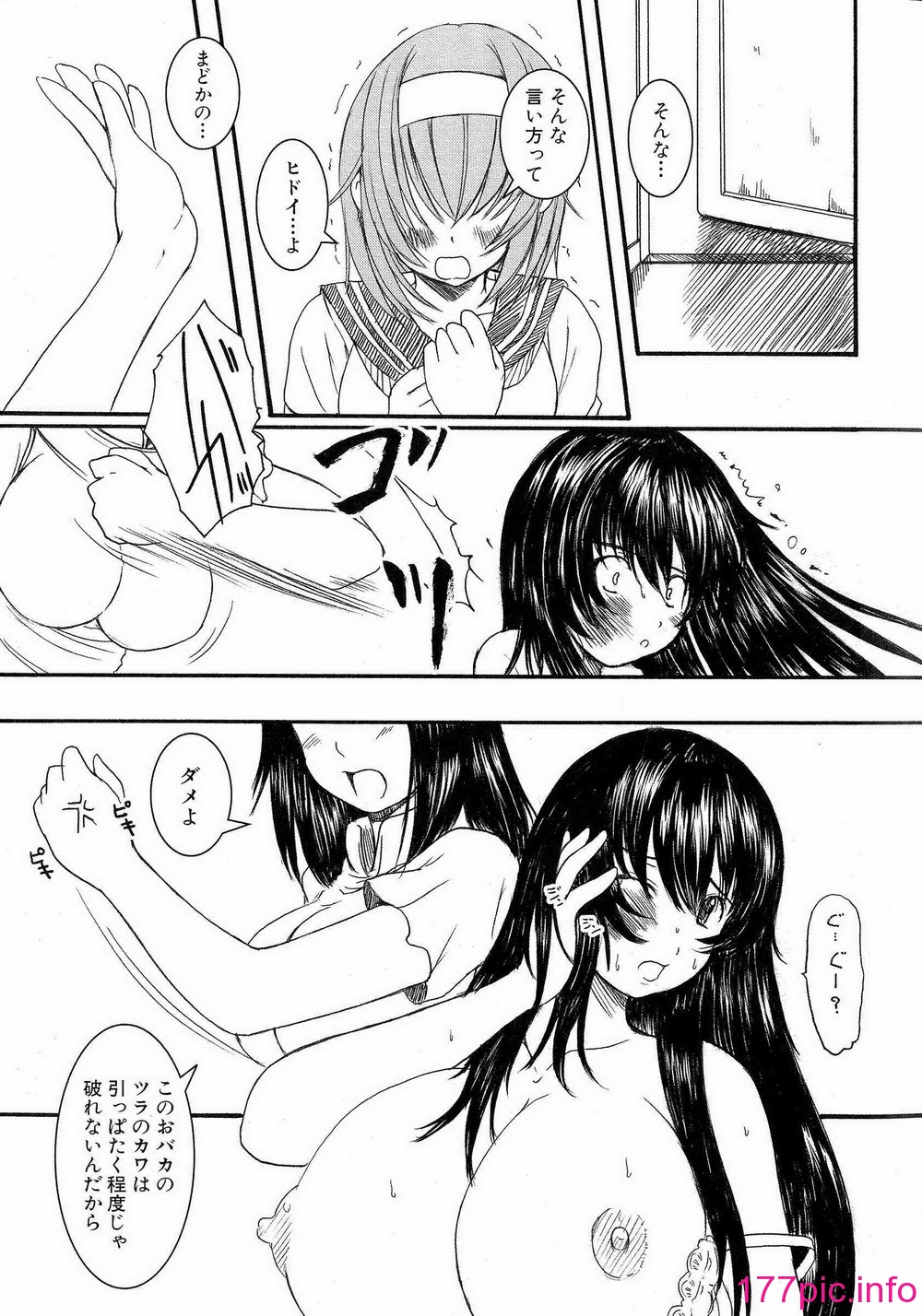 173