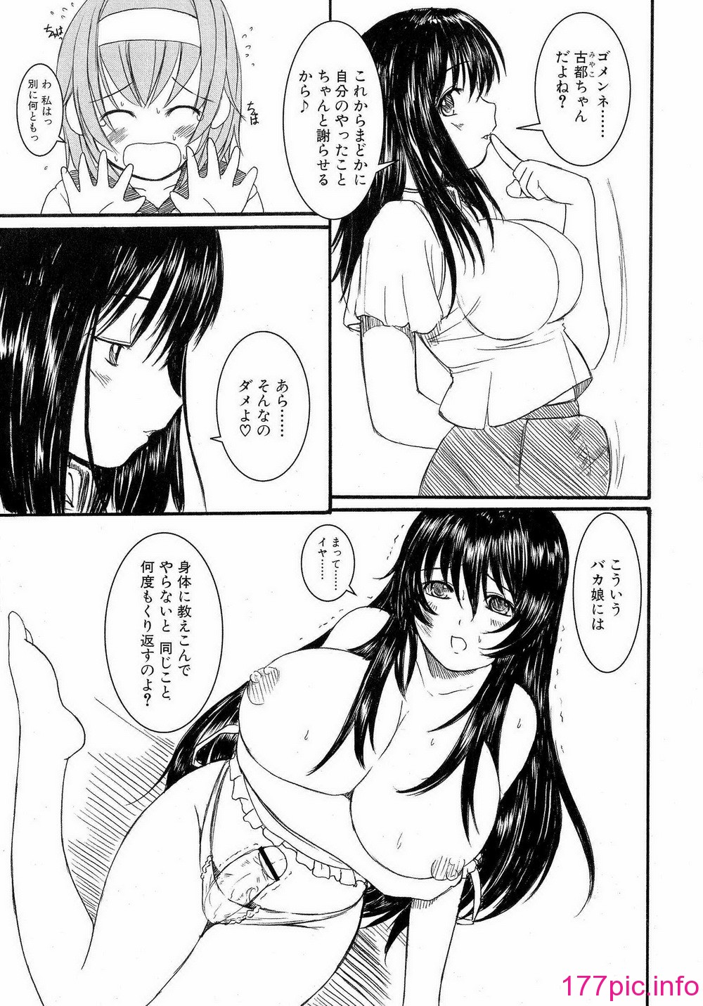 175