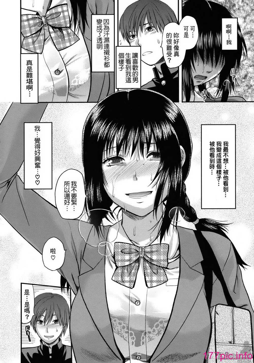 193