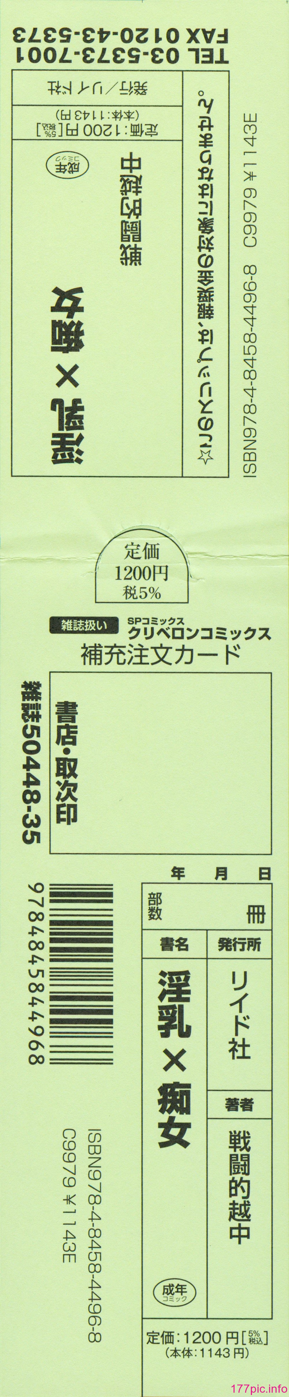 198