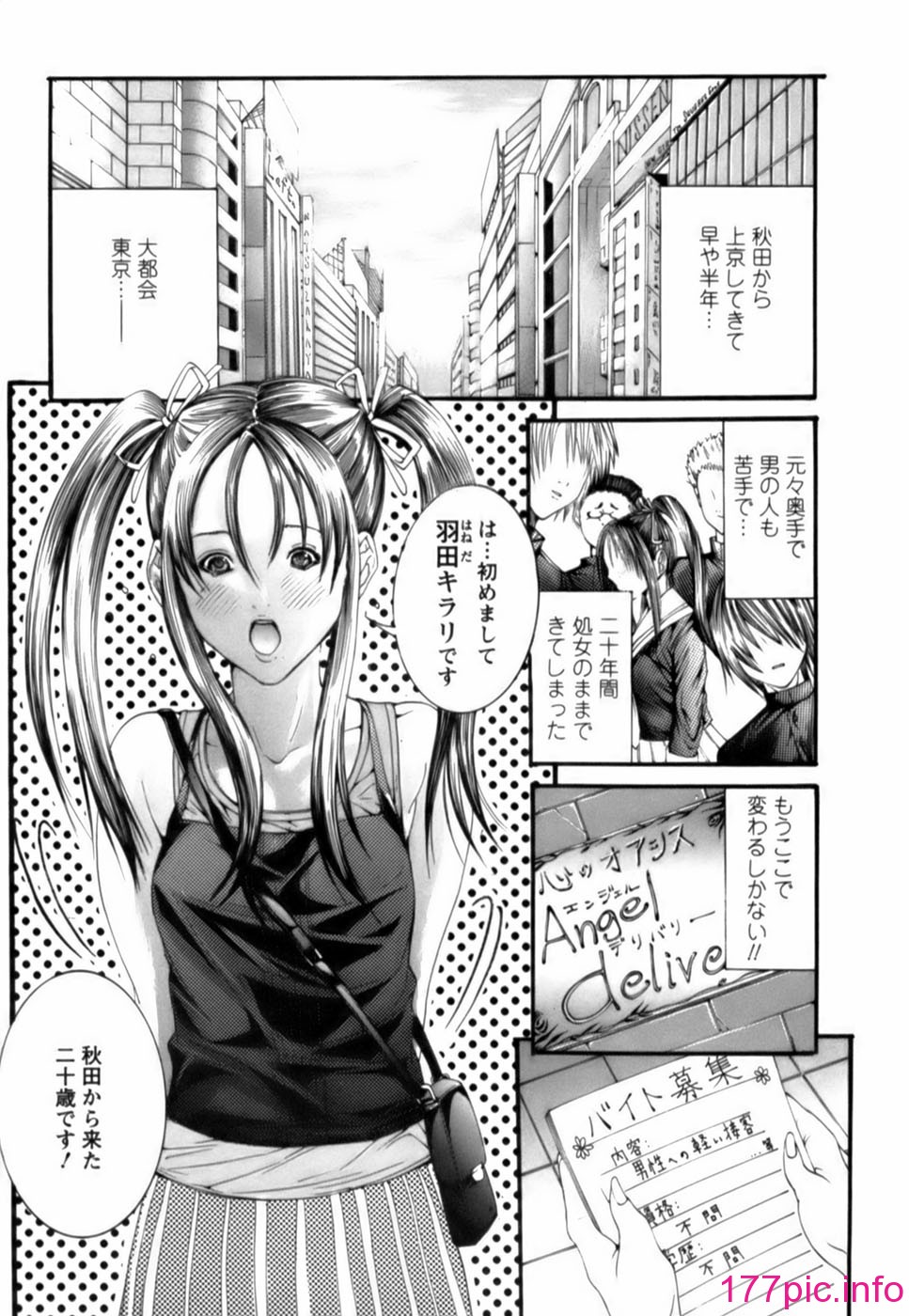 0011
