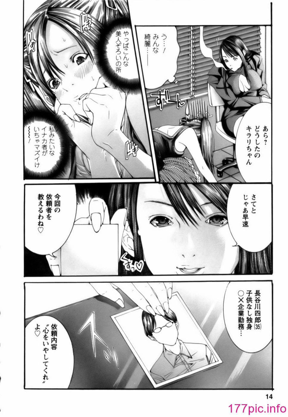0014
