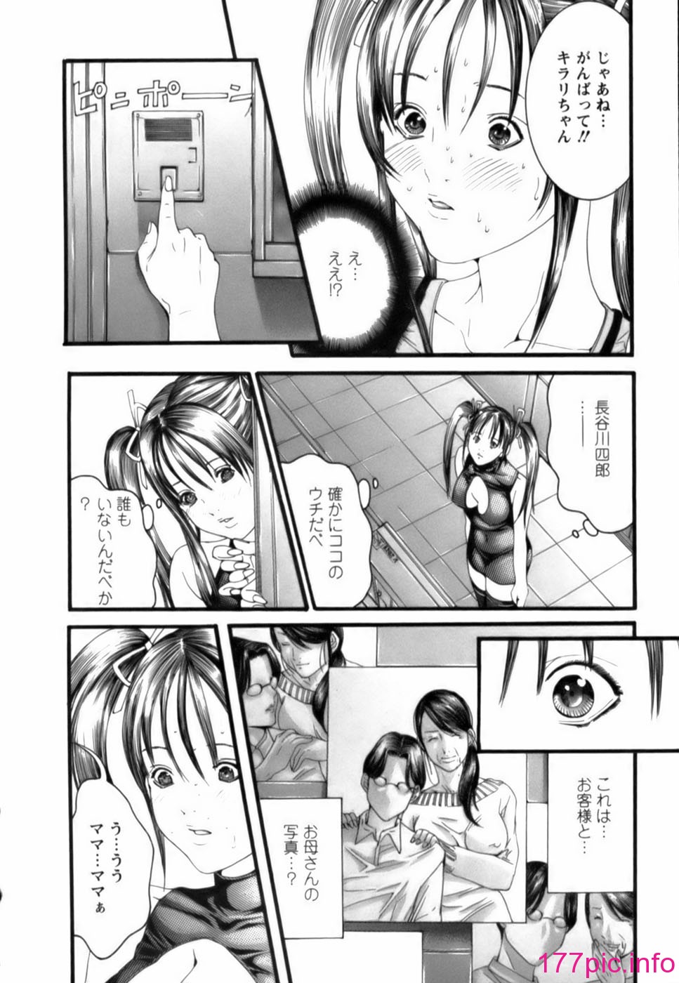 0016