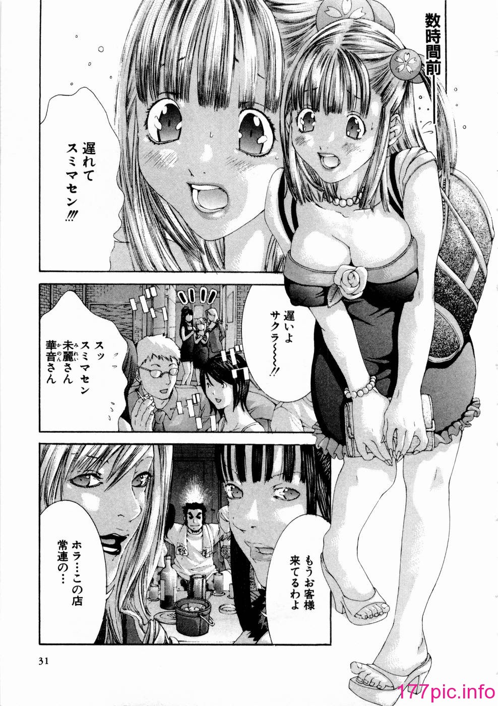 0032
