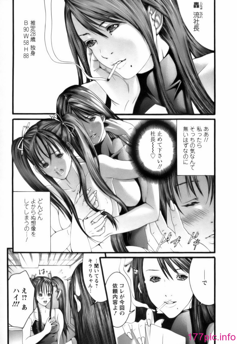 0033